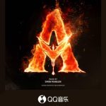 海外でQQミュージックの新曲が聴けない？『アバター3』サントラも地域制限でお手上げ？在日華人・華僑のための完全解決ガイド