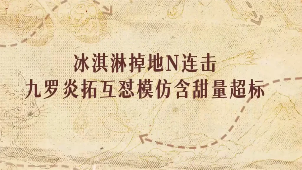 海外で中国ドラマが見れない？『梟起青壤』の甘すぎるメイキング映像が話題に