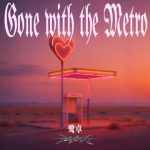 海外からでも視聴可能！鷺卓の新曲『Gone with the Metro』をQQ音楽で聴く完全ガイド