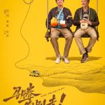 海外で『馬騰你别走』が見れない？中国ドラマ・映画の地域制限を解除する完全ガイド