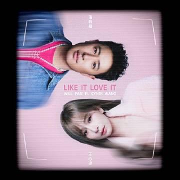 海外でQQミュージックの新曲が聴けない?潘瑋柏&王心凌の新曲『LIKE IT LOVE IT』を日本から楽しむ完全ガイド