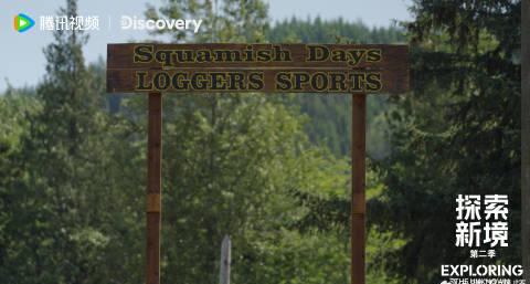 カナダの絶壁で見つけた「自由」:海外生活で一番恋しくなるのは、実はあの番組だった