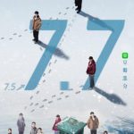 海外在住の華人必見！『三人行』が見られない？中国ドラマ・音楽・スポーツの地域制限をスマートに解除する完全ガイド