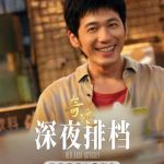 【3つのタイトルから選べる】中央テレビ初の短編ドラマ『奇跡』が12月22日に配信開始！ 豪華キャストが描く「光を追う人々」の感動ストーリー