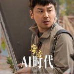 【3選可能】「奇跡」が12月22日に配信開始！豪華キャストが紡ぐ感動ストーリーに注目