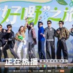 海外在住の中国人が中国の動画を見られない？「地域制限」をスマホで簡単解除する方法