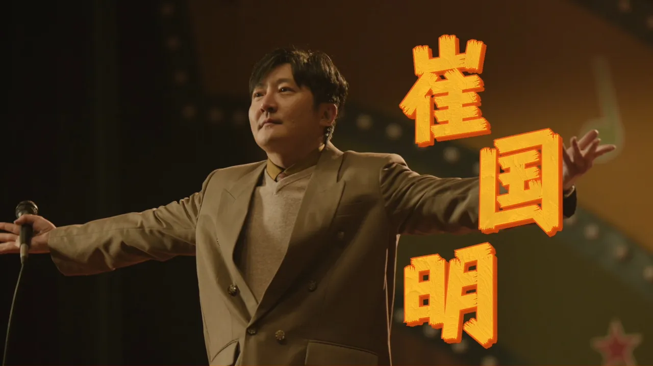 海外で見れない?『老舅』をはじめ、中国ドラマ・音楽・スポーツ中継を快適視聴するための完全ガイド