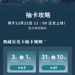 海外在住のITZYファン必見！『TUNNEL VISION』典藏星光卡を日本からもスムーズに入手・鑑賞する完全ガイド