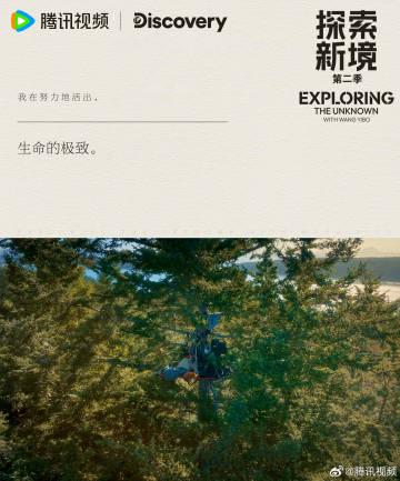 海外在住の華人必見！王一博の『探索新境』が見られない？地域制限を突破する3つの実践テクニック