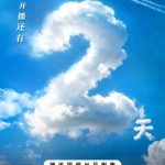 海外在住の華人必見！『奇跡』が見られない？中国ドラマ・音楽・スポーツの地域制限を解除する完全ガイド