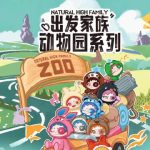 海外華人必見！『今すぐ出発』グッズが欲しいのに買えない？視聴制限も一気に解決する裏ワザ