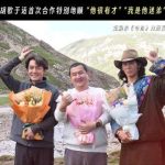 胡歌と于適、初共演で明かした「互いへの本音」にファン騒然！「あの一言」がすべてを物語る