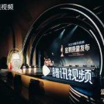 【3選】「テンセントビデオ金鵞栄誉」裏側に迫る！華やかな舞台の陰で、クリエイターたちは何を考えているのか？