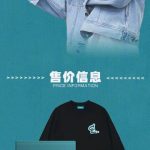 海外在住の丞磊ファン必見！「恰好遇见磊」バースデー限定ボックスを日本からでも確実にゲットする方法