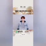 【3選から選べ】檀健次があなたを待つ！「腾讯视频星光大赏」の舞台裏と、ファンが熱狂する本当の理由