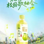 【青春のメロディー】広州大学で冬の音楽祭が開催！学生たちの熱いステージに感動