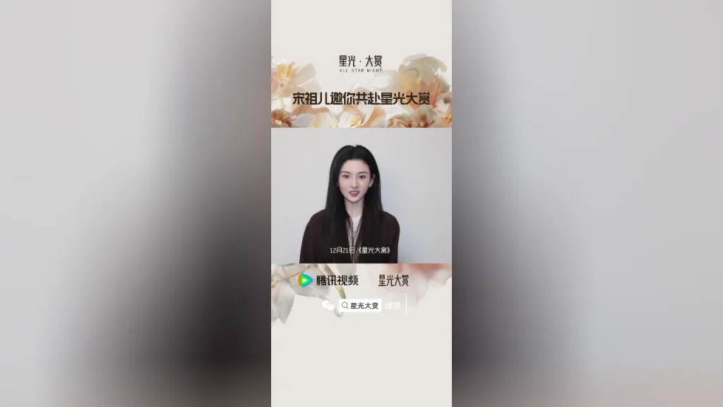 「海外で中国の番組が見れない…」私が毎回使っている3つの裏ワザ、10分で解決します