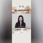 「海外で中国の番組が見れない…」私が毎回使っている3つの裏ワザ、10分で解決します