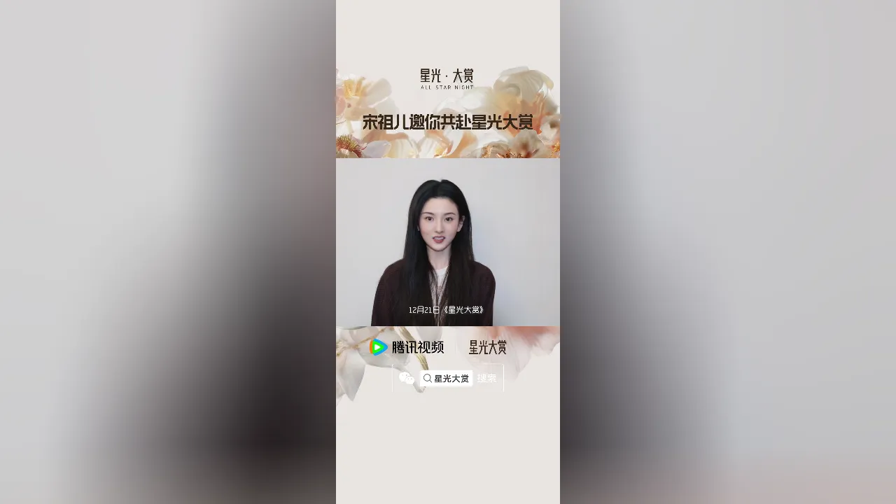 「海外で中国の番組が見れない…」私が毎回使っている3つの裏ワザ、10分で解決します