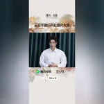 海外で「星光大賞」が見れない?地域制限を解除して本場の華やかさを楽しむ方法