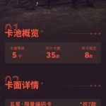 海外でNCT DREAMの「典蔵星光カード」をゲット！？中国限定コンテンツの壁を越える最強ガイド