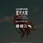 海外在住の中国人必見！中国のドラマや音楽が制限される？実は簡単に解決できる方法があった