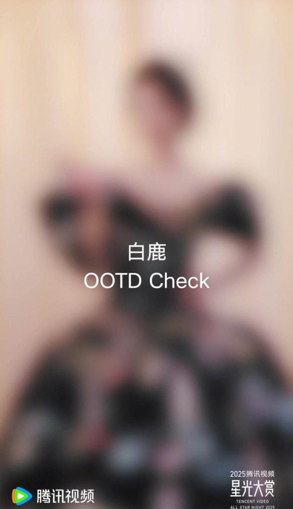 海外から見れない！？『星光大賞』白鹿の華やかな姿をリアルタイムで楽しむ方法