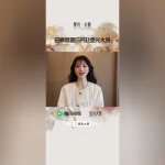 海外で中国ドラマが見れない?田曦薇の『星光大賞』ライブをスムーズに視聴する3つの裏ワザ