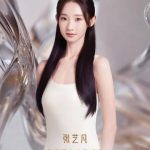 張芸凡、新たな星が輝く瞬間！「テンセントビデオスターライトアワード」で見せた彼女の無限の可能性