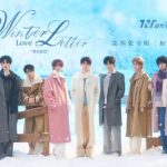 時代少年団の新曲「冬の手紙」がリリース！ファンへの感謝の気持ちが込められた“連載ラブレター”に感動の声続出