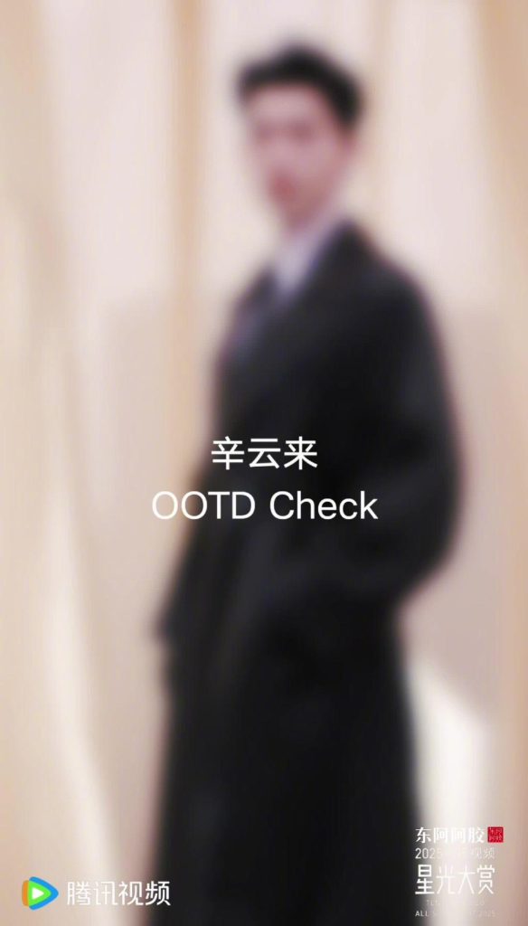 海外で「星光大賞」が見れない？地域制限を突破して中国のエンタメを楽しむ完全ガイド