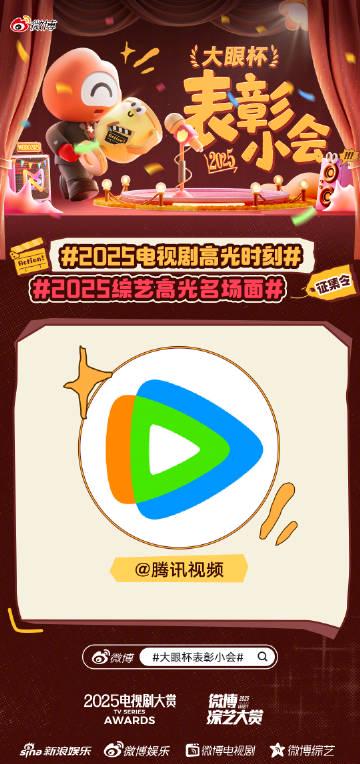 海外在住の華人必見！「2025ドラマ・バラエティ名場面」を制限なく視聴する完全ガイド