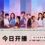 【今夜開幕】総合テレビ初のオリジナル短編ドラマ『奇跡』、あなたの「汗水」は報われるのか？