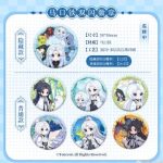 王林と彼の仲間たちがQ版に!「仙逆」ファン必見の限定グッズが登場、あなたも当たるチャンス?