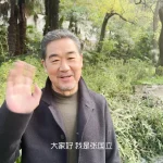 海外華人必見！「星光大賞」が中国で配信限定…視聴できない悩みを一発解決する裏ワザ