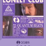 海外在住の華人必見！中国の動画・音楽が「地域制限」で見れない時の裏ワザ