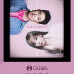 【衝撃コラボ】パン・ウェイボー＆シンディ・ワン、新曲で「愛の覚悟」を歌う！「間違ってもいい、逃したくない」という覚悟、あなたにはある？