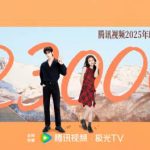 【3選】『驕陽似我』が記録更新！宋威龍＆趙今麦の化学反応に視聴者熱狂「愛は本能だ」