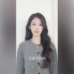 「海外で中国の番組が見れない…」私が毎日使っている3つの方法、これでドラマも音楽もストレスフリー