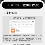 海外で中国のドラマが見れない？実は簡単に解決できる方法があった