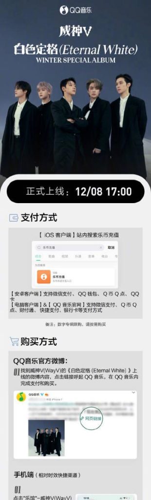 海外で中国のドラマが見れない？実は簡単に解決できる方法があった