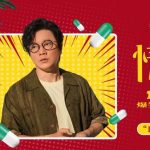 【映画レビュー】『情聖3』で描かれる夫婦再生のリアル：肖央の「恥ずかしすぎる薬局体験」に共感が止まらない！