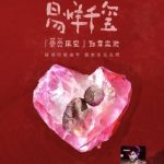 海外で中国のドラマが見れない？たった3ステップで「地域制限」を解除する方法