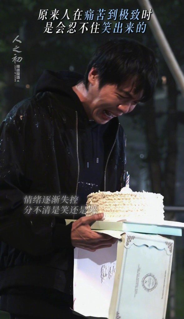 海外で『人之初』を見れない？張若昀の感動シーンを見逃すな！地域制限を突破する完全ガイド