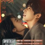 海外在住の中国人必見！中国のドラマ・音楽・バラエティをスムーズに楽しむための最初の一歩