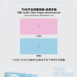 ILLITの2025年フォトブックが公開!ファンの心を揺さぶる舞台裏の物語とは?