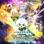 「海外で『喜羊羊』最新作が見られない…」在日華人が教える、たった3分で解決する裏ワザ