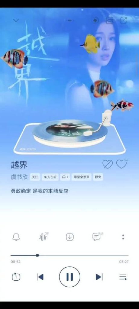 QQ音楽の「魚飼育モード」と「3Dターンテーブル」が話題に！音楽を聴きながら癒やしと没入感を体験