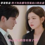 海外在住の中国人必見！中国の動画・音楽が「地域制限」で見れない？7年ぶりの再会ドラマ『狙撃蝶』をきっかけに、私が実践している3つの裏ワザ