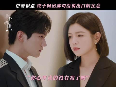 海外在住の中国人必見！中国の動画・音楽が「地域制限」で見れない？7年ぶりの再会ドラマ『狙撃蝶』をきっかけに、私が実践している3つの裏ワザ